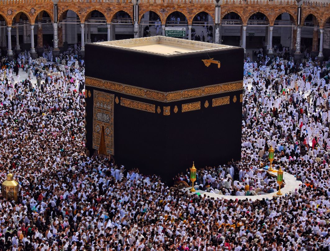 Masjid al-Haram